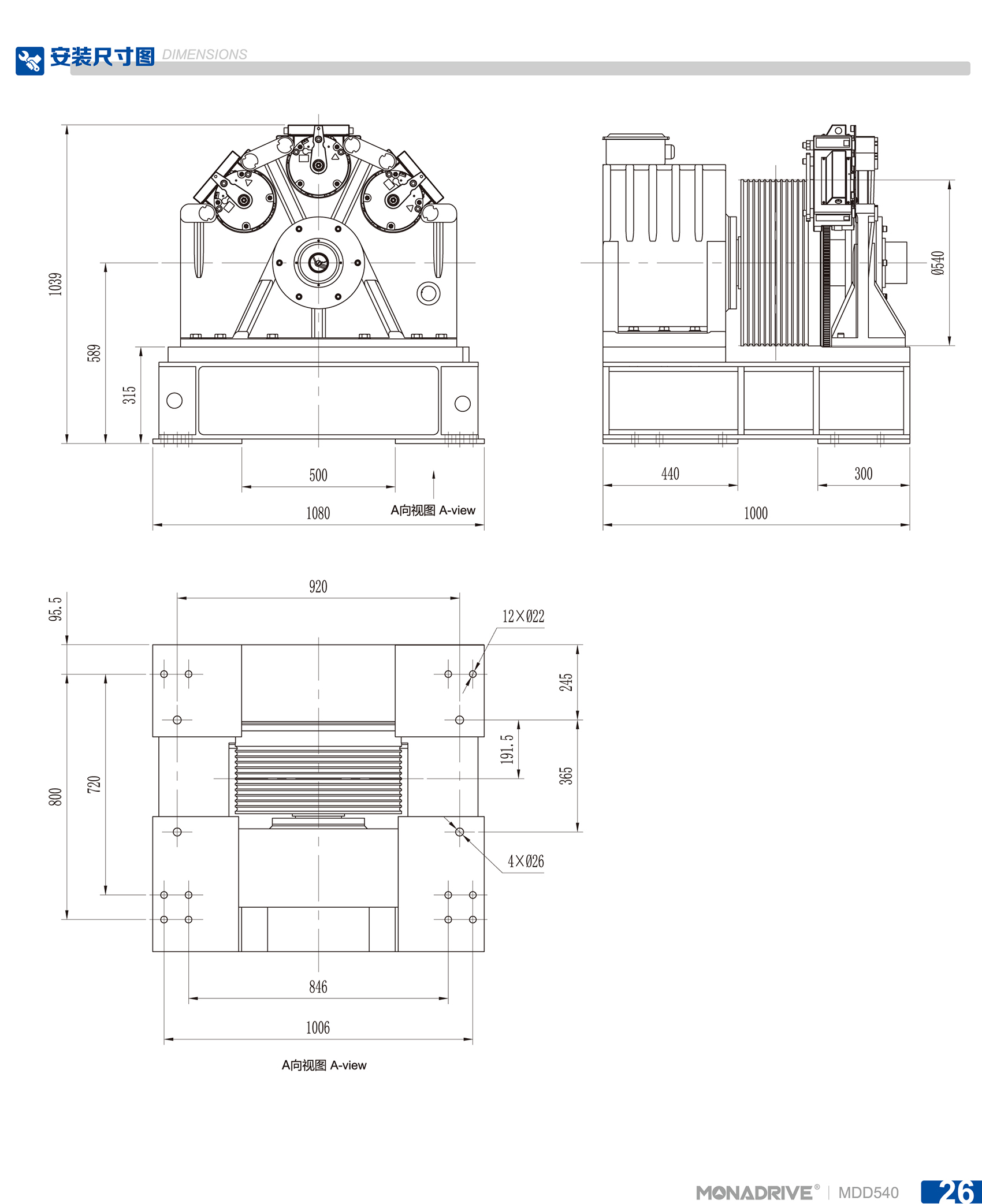 MDD540-2.jpg