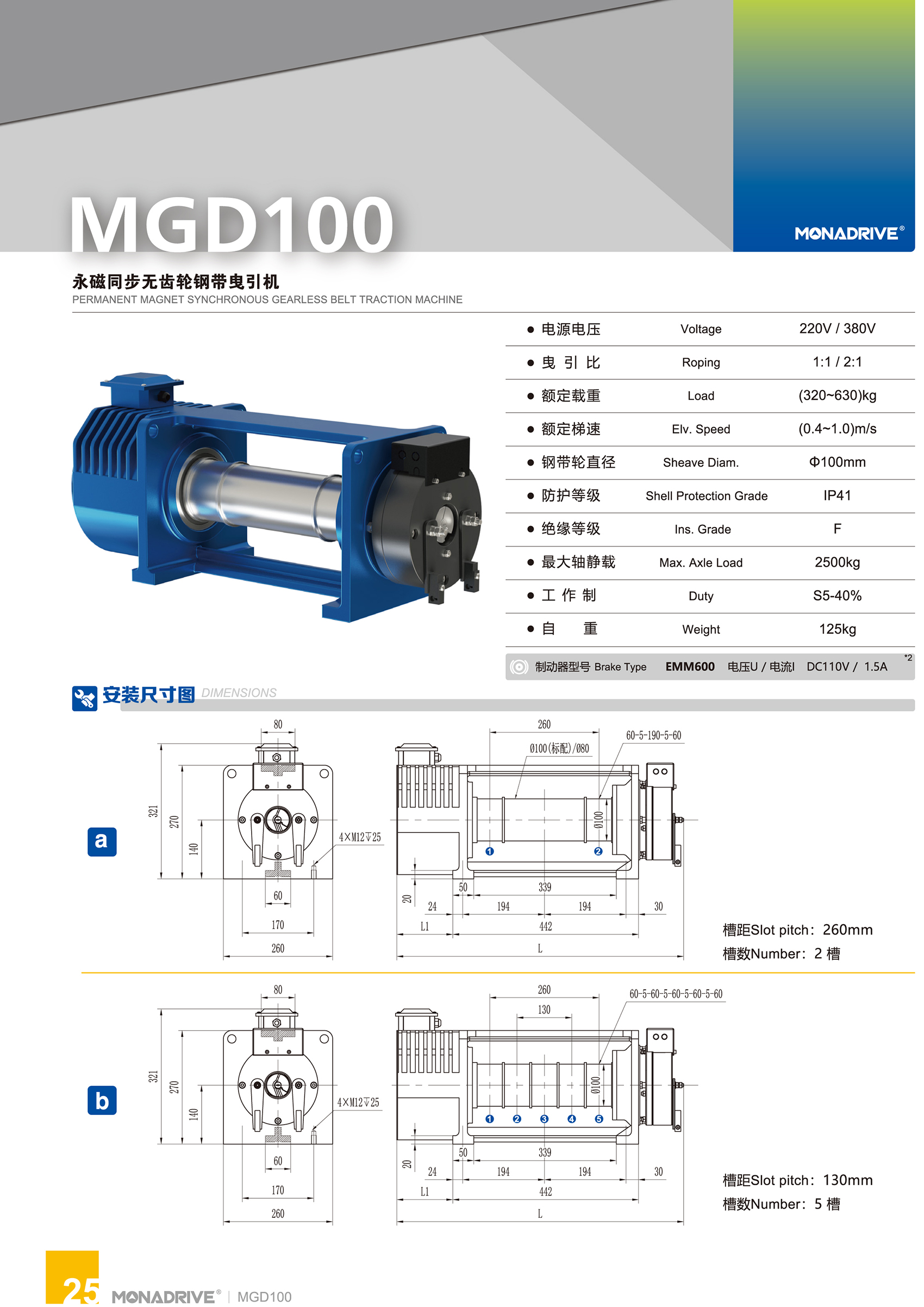 MGD100-1.jpg