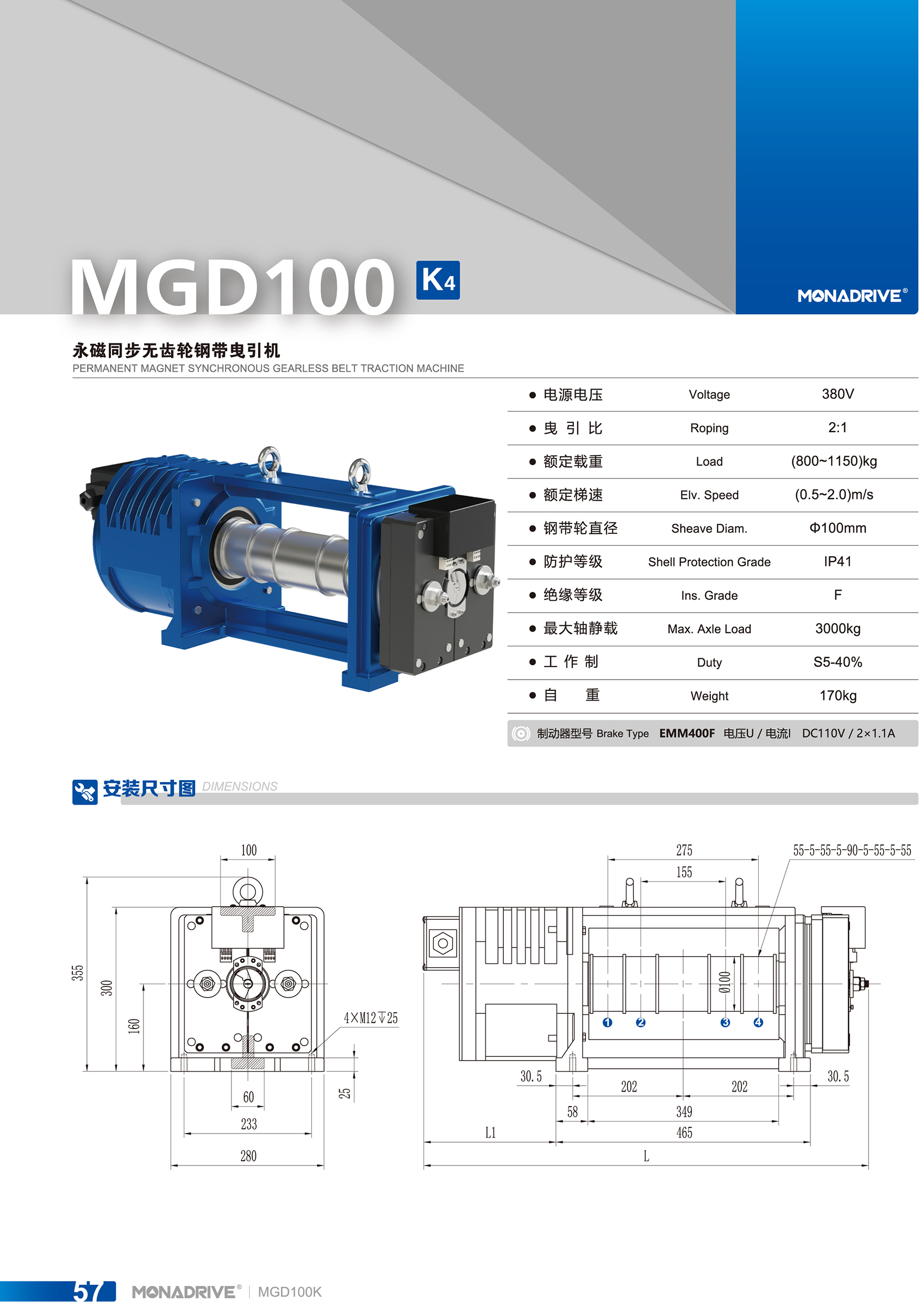 MGD100K4-1.jpg