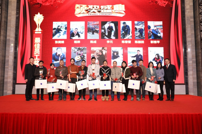 攜手并進(jìn) 共創(chuàng)未來(lái) ——2019蒙納驅(qū)動(dòng)新春年會(huì)盛大開(kāi)啟